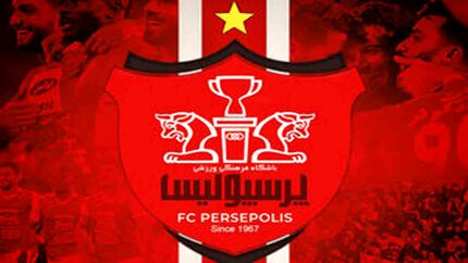 درخواست پرسپولیس برای میزبانی در لیگ قهرمانان