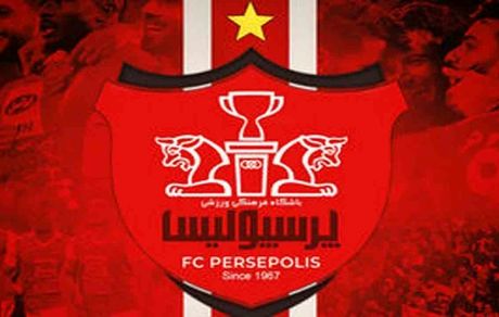 درخواست پرسپولیس برای میزبانی در لیگ قهرمانان