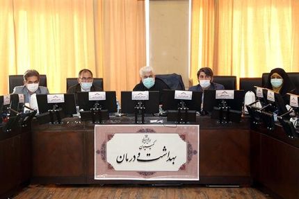 مخالفت کمیسیون بهداشت با طرح تامین و تضمین امنیت و کرامت زن ایرانی
