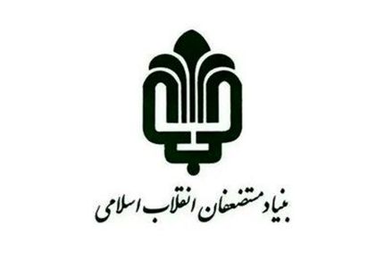 سایت بنیاد مستضعفان هک شد؟