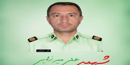 شهادت یک مامور انتظامی در ملایر