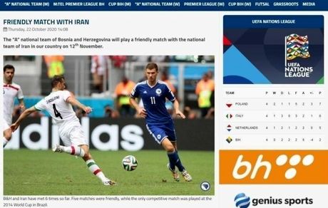 بازی تیم ملی ایران با بوسنی قطعی شد
