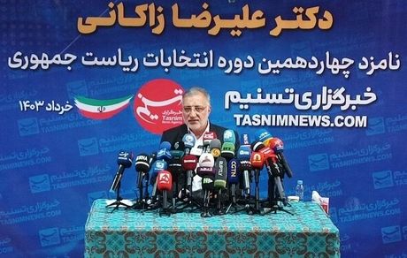 زاکانی: کسانی که باید محاکمه شوند حالا مدعی شده اند / گام اول ما تقویت پول ملی است
