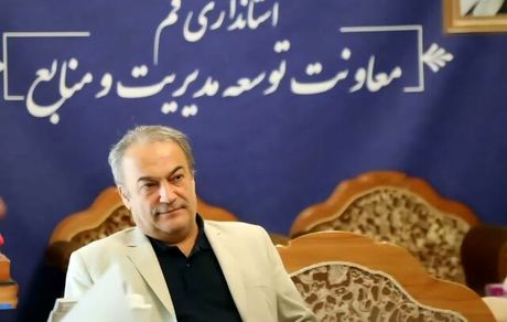 استان قم، شنبه یک شهریور تعطیل نیست