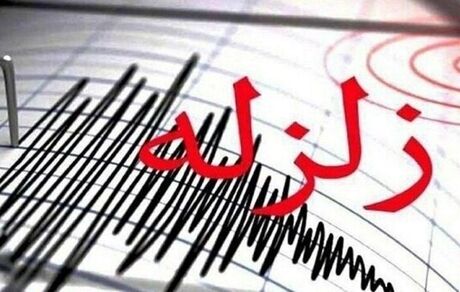 زلزله نسبتا شدید در حوالی اردکان