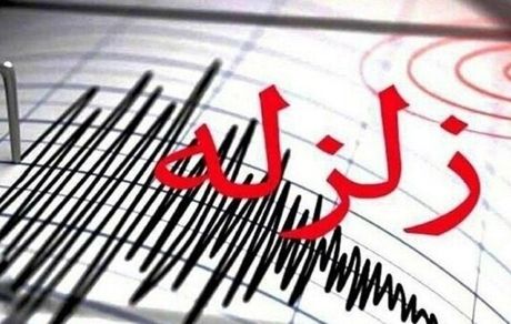 زلزله نسبتا شدید در حوالی اردکان