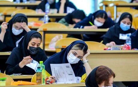 تعویق امتحانات دانشگاه ملی مهارت استان چهارمحال و بختیاری