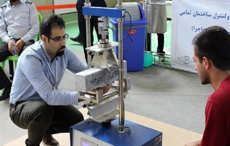 آغاز مرحله نهایی مسابقات ملی کیفیت بتن در مشهد