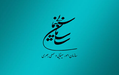 سینماهای کشور امروز فیلم کمدی نمایش نخواهندداد