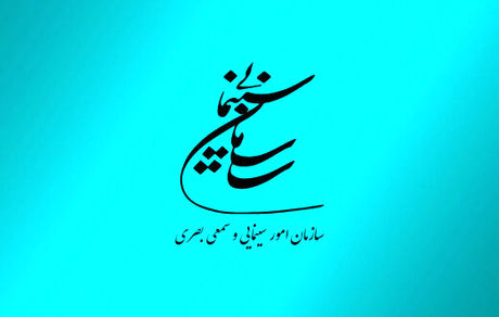 سینماهای کشور امروز فیلم کمدی نمایش نخواهندداد