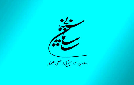 سینماهای کشور امروز فیلم کمدی نمایش نخواهندداد