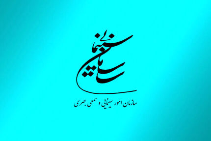 سینماهای کشور امروز فیلم کمدی نمایش نخواهندداد