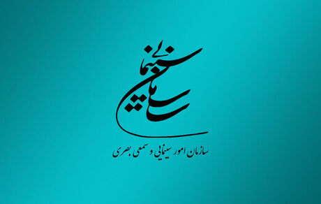 سینماهای کشور امروز فیلم کمدی نمایش نخواهندداد