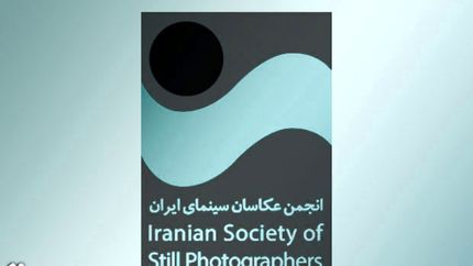 واکنش انجمن صنفی عکاسان سینمای ایران به واکسیناسیون در کشور: خواست ابتدایی را فریاد می‌زنیم ولی پاسخ‌گویی نیست