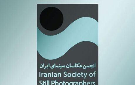 واکنش انجمن صنفی عکاسان سینمای ایران به واکسیناسیون در کشور: خواست ابتدایی را فریاد می‌زنیم ولی پاسخ‌گویی نیست