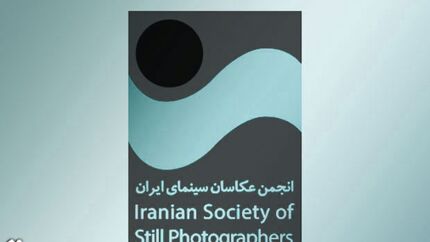 واکنش انجمن صنفی عکاسان سینمای ایران به واکسیناسیون در کشور: خواست ابتدایی را فریاد می‌زنیم ولی پاسخ‌گویی نیست