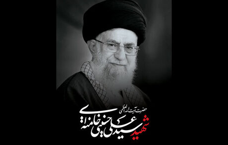 اعلام تعطیلی ۱۳ و ۱۴ تیر استان تهران و ۱۵ تیر کل کشور