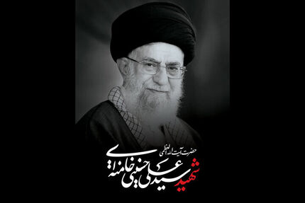 تعیین مسیر احتمالی تشییع رهبر شهید در مشهد