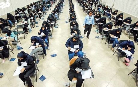 فرصت جدید برای ثبت‌نام بازماندگان کنکور