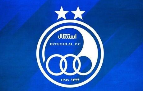 
بازیکنان استقلال ممنوع المصاحبه شدند
