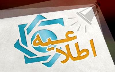 لیست شعب فروش ارز اربعین اعلام شد