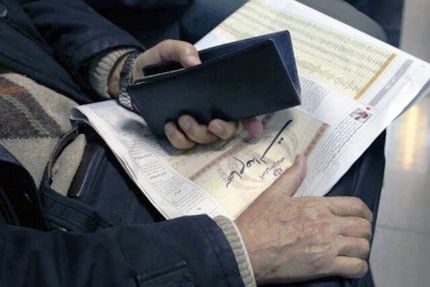 فروش سهام عدالت برای همگان آزاد شد