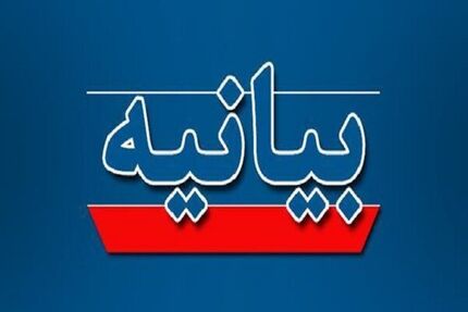 پیدا شدن ۷۴ جسد در سد کرج واقعیت دارد؟