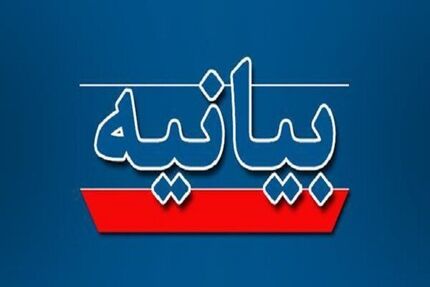 پیدا شدن ۷۴ جسد در سد کرج واقعیت دارد؟