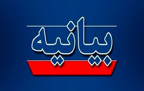 پیدا شدن ۷۴ جسد در سد کرج واقعیت دارد؟