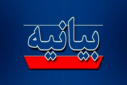پیدا شدن ۷۴ جسد در سد کرج واقعیت دارد؟
