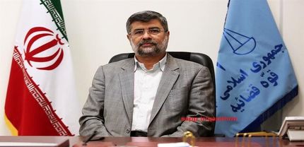 الزام حضور کارکنان قوه قضاییه در محل کار