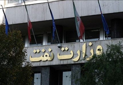 وزارت نفت: اصلاح حقوقی و پرداخت معوقات استخدامی‌های پس از سال ۹۳ در دستور کار است