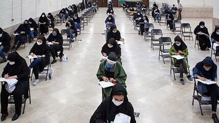 فردا، نتایج نهایی آزمون ارشد علوم‌پزشکی اعلام می‌شود