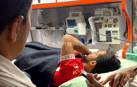 وضعیت نگران کننده ستاره پرسپولیس/ امیری با آمبولانس راهی تهران شد!
