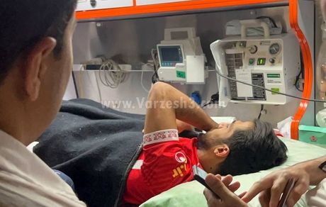 وضعیت نگران کننده ستاره پرسپولیس/ امیری با آمبولانس راهی تهران شد!
