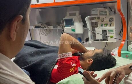 وضعیت نگران کننده ستاره پرسپولیس/ امیری با آمبولانس راهی تهران شد!
