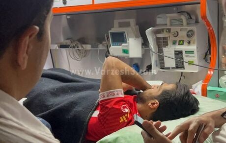 وضعیت نگران کننده ستاره پرسپولیس/ امیری با آمبولانس راهی تهران شد!