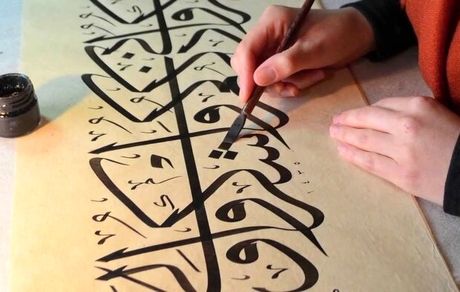 انتشار فراخوان هشتمین دوسالانه ملی خوشنویسی ایران