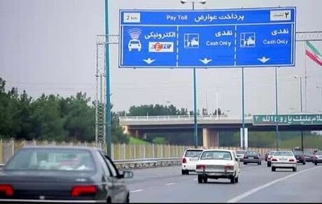 افزایش مهلت پرداخت عوارض آزادراه