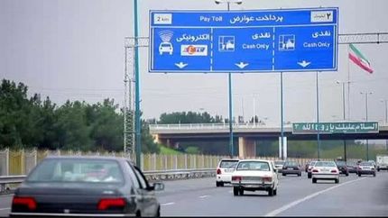 افزایش مهلت پرداخت عوارض آزادراه