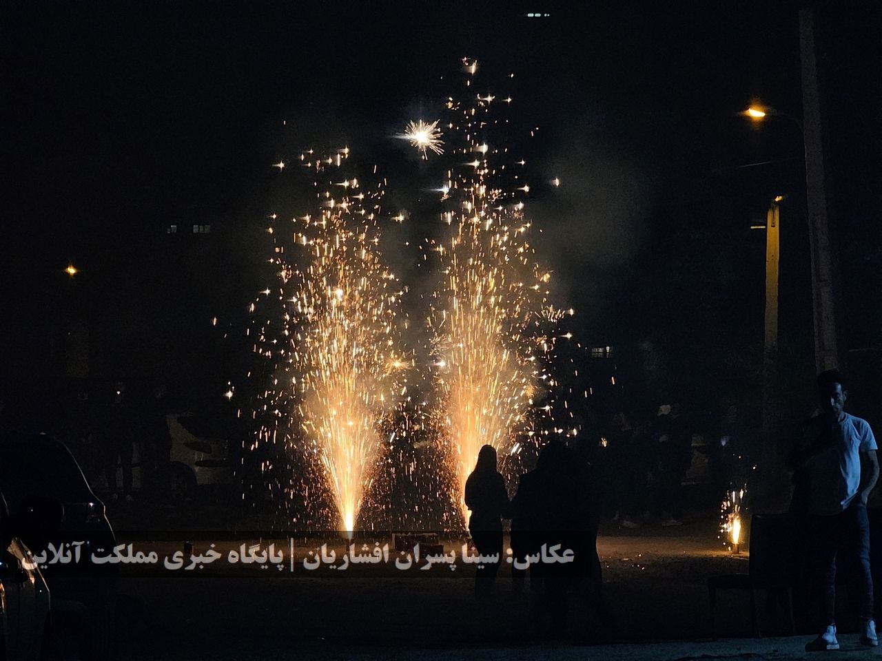 چهارشنبه سوری ۱۴۰۳ در ارومیه 