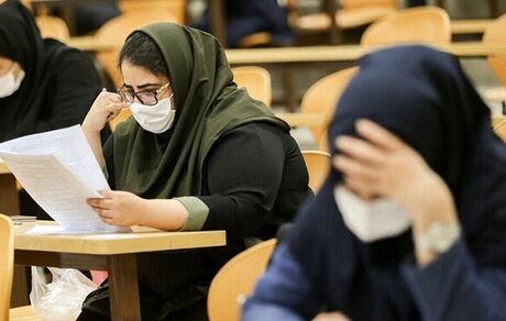 نتایج آزمون استخدامی منتشر شد