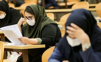 نتایج آزمون استخدامی منتشر شد