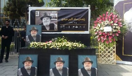پیکر اکبر عبدی به سمت قطعه هنرمندان بهشت زهرا بدرقه شد