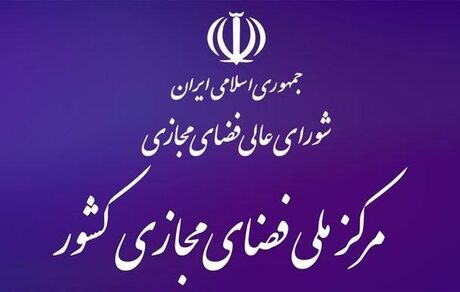 تایید رسمی حمله سایبری به سیستم‌های فولاد کشور / جزئیات بزودی