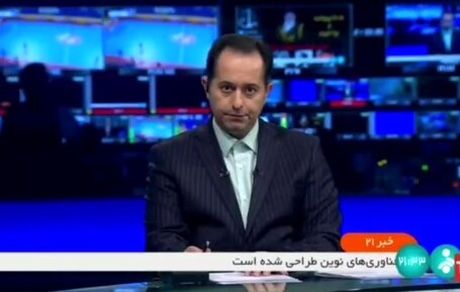ماجرای هک شبکه خبر منجر به برکناری معاون صداوسیما شد؟