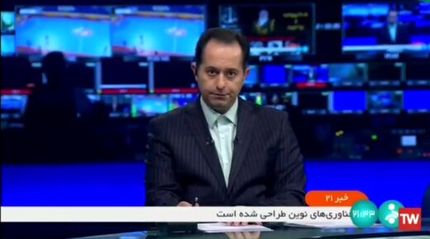 ماجرای هک شبکه خبر منجر به برکناری معاون صداوسیما شد؟
