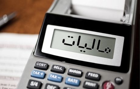 رونمایی از درگاه الکترونیکی ویژه مودیان مالیاتی