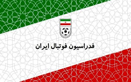 جریمه پرسپولیس بخاطر شعار هوادارانش علیه تراکتور