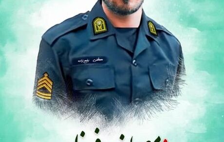 شهادت مامور ناجا در عملیات انهدام باند سارقان مسلح در ماهشهر